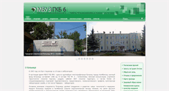 Desktop Screenshot of gkb6-chel.ru